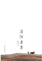 滦河右岸