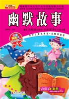 幽默故事