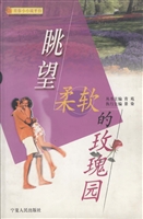 眺望柔软的玫瑰园