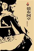 德布阿卓