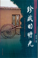 珍藏的时光——灵武园