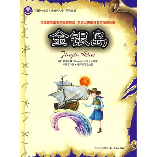 阅读一小步成长一大步