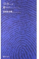沐浴在县城