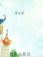 万里诗书路·文化卷