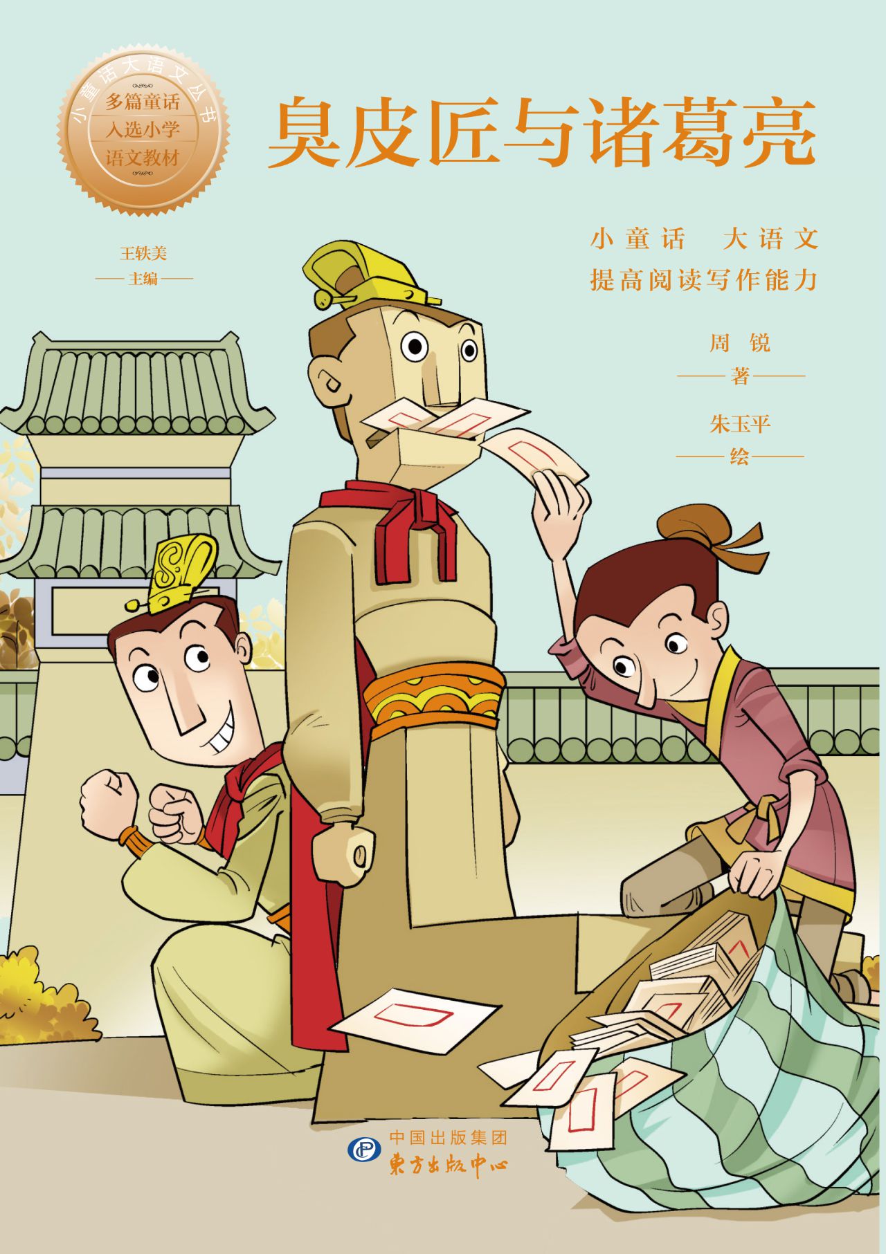 [!--oldtitle--] PDF电子书下载