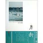引领学生成长的当代名