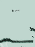 时代三部曲·北方城廓