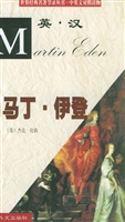 马丁·伊德*