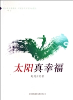 《成长的仪式》