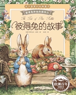 彼得兔的故事