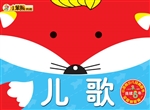 幼儿学习小帮手——儿