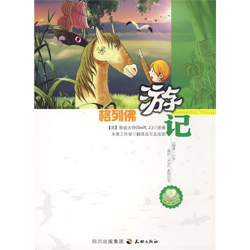 阅读一小步成长一大步