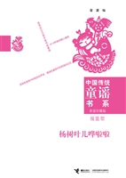 杨树叶儿哗啦啦