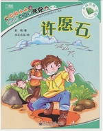 欧阳小小和她的五(1)