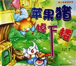 苹果猪掉下楼