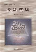 麦达艺海
