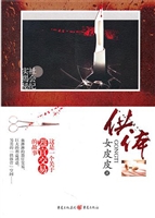 供体