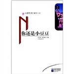 我最爱读的微型小说·