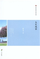 浙东作家文丛第九辑·