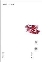 赤潮