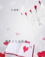 大眼瞪小眼系列·禁水