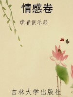 情感卷