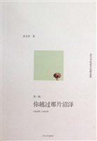 范小青短篇小说精选集