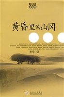 散文公社（湖北卷）·黄昏