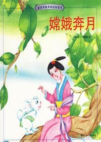 被读得最多的民间故事