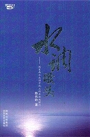 水调歌头