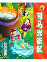 熊猫滚滚喜爱的中国经