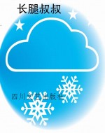 长腿叔叔