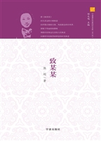 致某某