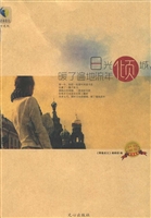 日光倾城，暖了遍地流年