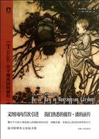 肯辛顿花园的彼得·潘