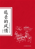 远去的风情：贺享雍乡风