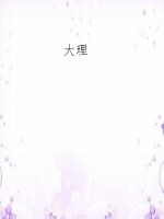 欧·亨利短篇小说精选