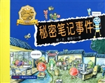 番茄天书（第1卷）——秘
