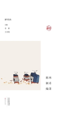 犄角旮旯天津卫
