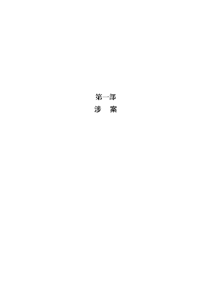 批评家之死