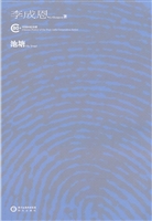 池塘