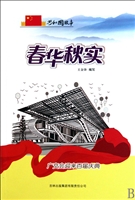 春华秋实——广交会迎