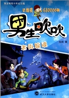 老街惊魂