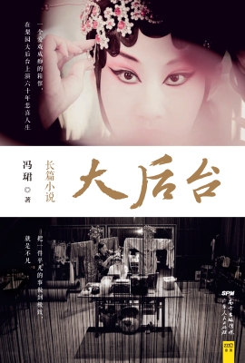 大后台