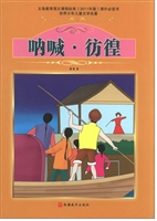 呐喊·彷徨