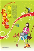 邮箱里舍不得删的E-ma
