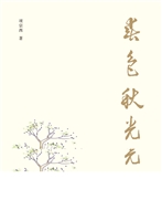 春色秋光