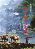 南诏古村琢木郎