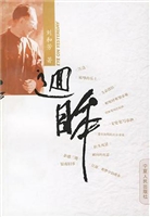 回眸
