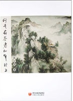行走在苍老的年轮上
